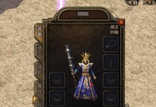 WinXPISOU盘安装教程（快速学习WinXPISOU盘安装方法，解决系统卡顿问题）