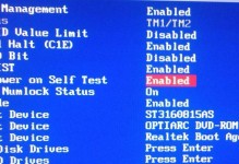 电脑BIOS光盘装系统教程（详解BIOS设置和光盘装系统方法，教你轻松安装操作系统）