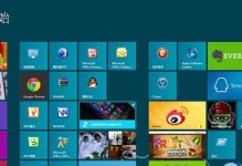 从Win7升级到Win8的完全指南（逐步指导，轻松升级，充分利用新系统功能）