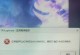 电脑故障解析（探索电脑错误收集对系统启动的影响及解决方法）
