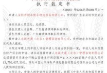 ofo运营专员的工作职责与挑战（深入探究ofo运营专员的职业发展前景和工作内容）