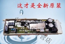 三星5433处理器的性能和特点（探索三星5433处理器的先进技术及应用领域）