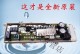 三星5433处理器的性能和特点（探索三星5433处理器的先进技术及应用领域）