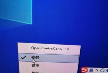 炫龙电脑重装系统教程（一步步教你轻松重装炫龙电脑，轻松提升性能）