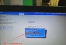 大白菜BIOS安装系统教程（BIOS设置与系统安装步骤详解）