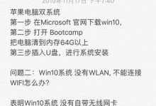 如何解决电脑装不回XP系统的问题（电脑装XP系统失败怎么办？解决方法大揭秘）