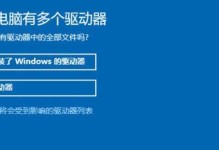 Win10强行重置开机密码的方法（忘记Win10开机密码？不用担心，教你强行重置密码的步骤与技巧）