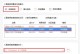 Win8U盘解锁教程（Win8系统密码忘记？使用U盘轻松解锁吧！）
