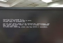 电脑输入错误（发现电脑输入错误的关键原因及解决方法）