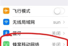 苹果中断更新（探讨苹果中断更新的原因、用户反应以及相关解决方案）