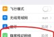 苹果中断更新（探讨苹果中断更新的原因、用户反应以及相关解决方案）