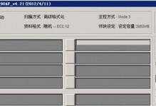 群联PS2251-07量产教程（解锁群联PS2251-07量产技巧，助您快速提升数据存储效能）