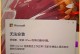 电脑横机花样文件错误的处理方法（解决电脑横机花样文件错误的有效措施）