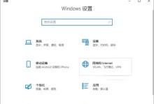 解决电脑自动IP地址错误的方法（排查和修复电脑自动获取错误IP的问题）