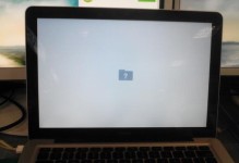 教你如何在MacBookPro上安装Windows7系统（完美运行Windows7系统，让MacBookPro更加多功能化）