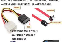 教你如何给Dell电脑装固态硬盘（简单操作，让电脑飞起来！）