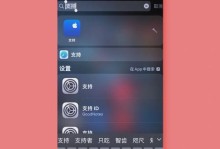 苹果笔记本重新安装系统教程（快速轻松地重装苹果笔记本操作系统，恢复流畅使用体验）
