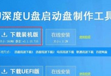 Win764位系统教程（详解Win764位系统的设置、优化及常见问题解决）