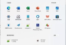 如何设置电脑自动锁屏密码？（通过简单设置保护个人隐私信息安全）