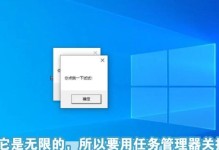 电脑病毒vbs的制作教程（学习如何制作vbs病毒并加强电脑安全防御）