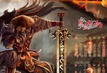 Windows系统下的合并分区教程（如何利用磁盘管理工具合并分区）