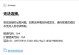 探究电脑频繁显示远程错误的原因及解决方法（远程错误频繁出现背后的问题与解决方案）
