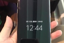 S7sdge（体验S7sdge带来的无限可能）