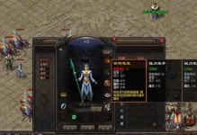 深入理解大白菜UEFI（从传统BIOS到现代UEFI，技术的演进与创新）