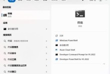 解决电脑C盘错误的方法（有效解决C盘错误的关键步骤及技巧）