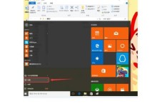 联想3060装Win10教程（详细步骤指导，让你的联想3060电脑焕然一新）