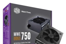酷冷550v电源（一款令人信赖的电源品牌，为您的电脑提供持久稳定的供电）