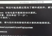 Windows电脑蓝屏修复办法（解决Windows电脑蓝屏的简单有效方法）