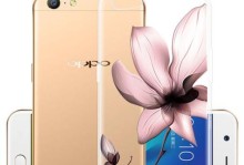 OPPOA57手机使用体验报告（OPPOA57手机功能全面、性价比高，适合年轻用户）