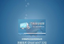 深度安装Win7系统教程（详细步骤图文并茂，让你快速掌握Win7系统的安装方法）