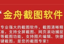 去掉PDF水印的有效方法（简单、快速、高效的PDF水印移除技巧）