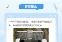 如何安装惠普打印机驱动（一步一步教你快速安装惠普打印机驱动程序）