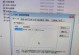 解决电脑显示外部数据源错误的方法（排查和修复电脑显示外部数据源问题的关键步骤）