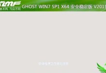 以老毛桃PE安装Win7教程（老毛桃PE安装Win7指南及步骤详解）