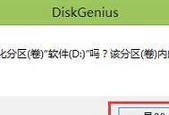 大白菜格式化分区教程（使用大白菜软件一键格式化分区，轻松实现硬盘空间管理）