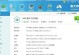 盗版Win7（探讨盗版Win7操作系统的风险与损害及其）