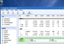 固态硬盘分区教程（轻松掌握固态硬盘分区的方法与要点）