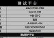 如何通过硬盘序列号查询详细信息（使用硬盘序列号快速获取硬盘信息）