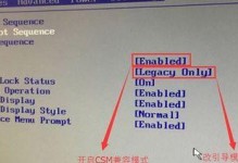 使用苹果启动U盘安装Win7系统教程（打造多平台全能装机指南，实现苹果电脑上的Windows7安装）