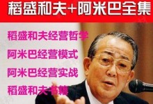 探索pp聚力电视机的优势与特点（解析pp聚力电视机的创新技术与用户体验）