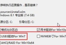 使用U盘安装Win8系统教程（轻松学习如何使用U盘安装Win8系统）