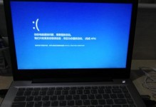 电脑屏幕保护出现错误，如何解决？（探索常见电脑屏幕保护错误的原因及解决方案）