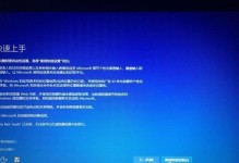 使用U盘升级Windows7到Windows8（简明教程及注意事项）