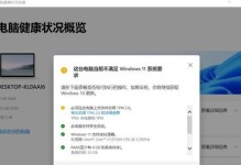 U盘启动电脑系统教程（使用U盘轻松启动您的电脑系统）
