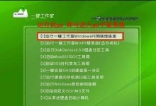 制作U盘启动盘的最佳工具推荐（选择适合你的U盘启动盘制作工具，提升系统维护效率）