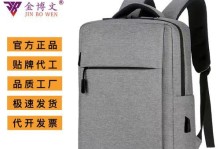 小米背包-超值实用的选择（探索小米背包的品质与功能）